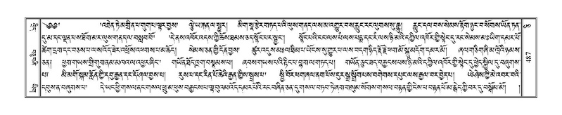 File:Terdzo-CI-012.pdf