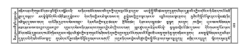 File:Terdzo-CI-012.pdf