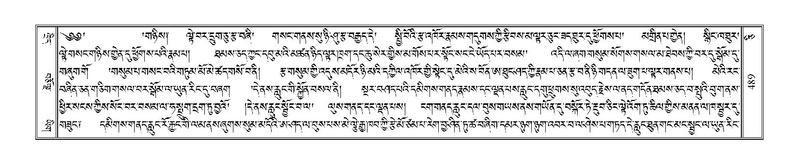 File:Terdzo-CI-012.pdf