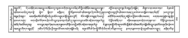 File:Terdzo-CI-012.pdf