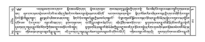 File:Terdzo-CI-012.pdf