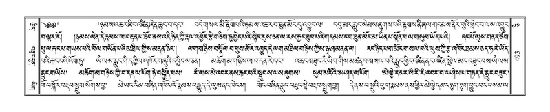 File:Terdzo-CI-012.pdf