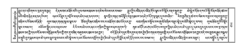 File:Terdzo-CI-012.pdf