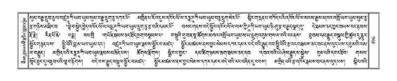 File:Terdzo-CI-012.pdf