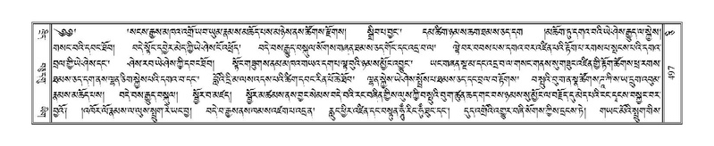 File:Terdzo-CI-012.pdf