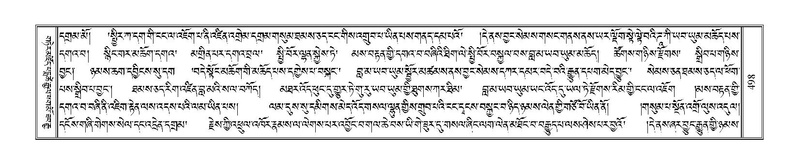 File:Terdzo-CI-012.pdf