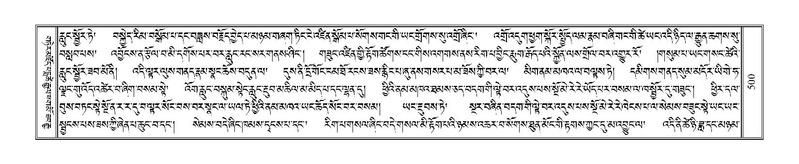 File:Terdzo-CI-012.pdf