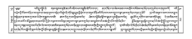 File:Terdzo-CI-012.pdf