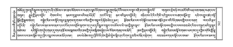 File:Terdzo-CI-012.pdf