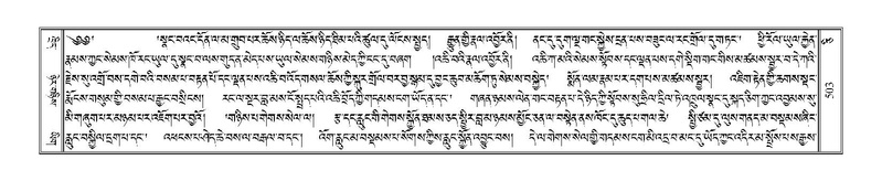 File:Terdzo-CI-012.pdf