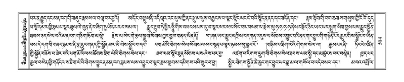 File:Terdzo-CI-012.pdf