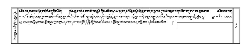 File:Terdzo-CI-012.pdf