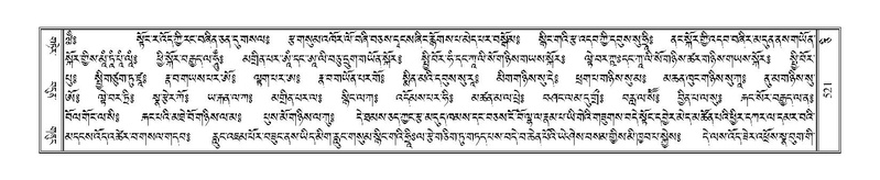 File:Terdzo-CI-014.pdf