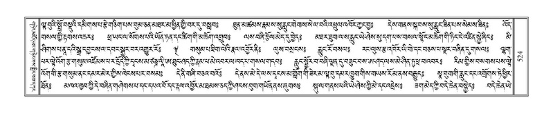 File:Terdzo-CI-014.pdf