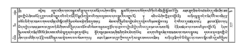 File:Terdzo-CI-014.pdf