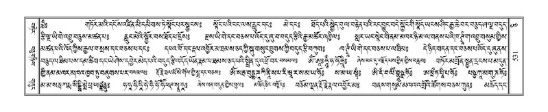 File:Terdzo-CI-014.pdf