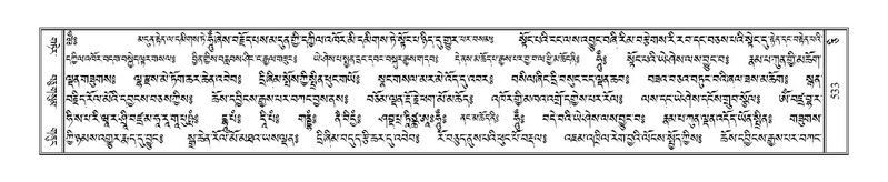 File:Terdzo-CI-014.pdf