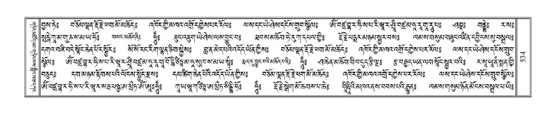 File:Terdzo-CI-014.pdf