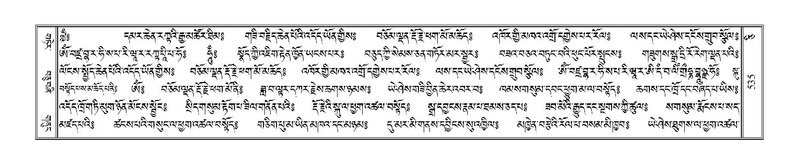 File:Terdzo-CI-014.pdf