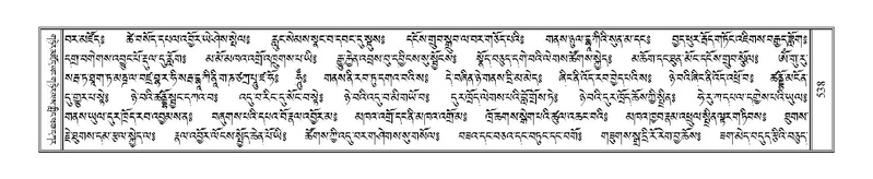 File:Terdzo-CI-014.pdf