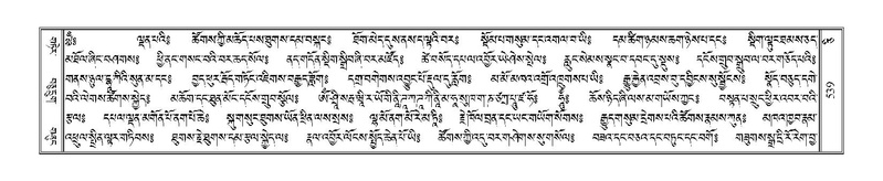 File:Terdzo-CI-014.pdf