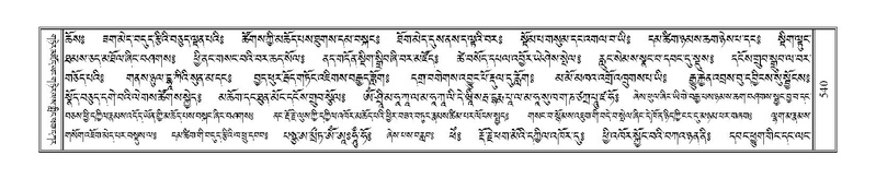 File:Terdzo-CI-014.pdf