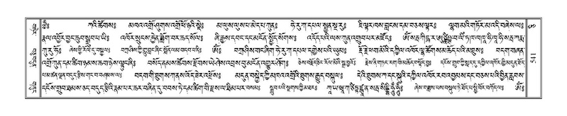 File:Terdzo-CI-014.pdf