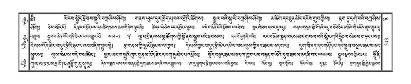 File:Terdzo-CI-014.pdf