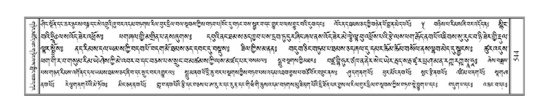 File:Terdzo-CI-014.pdf