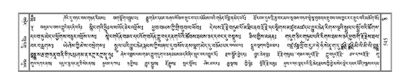 File:Terdzo-CI-014.pdf