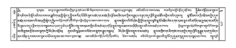 File:Terdzo-CI-014.pdf