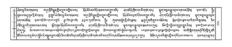 File:Terdzo-CI-014.pdf