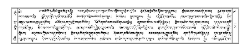 File:Terdzo-CI-014.pdf