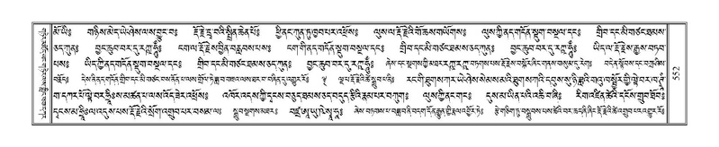 File:Terdzo-CI-014.pdf