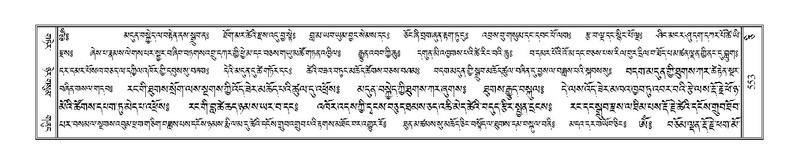 File:Terdzo-CI-014.pdf