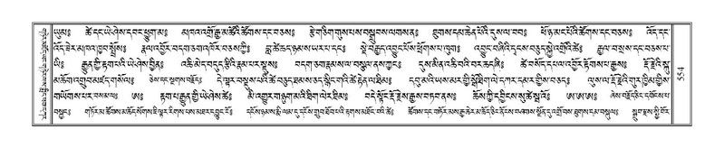 File:Terdzo-CI-014.pdf