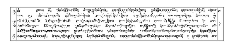 File:Terdzo-CI-014.pdf