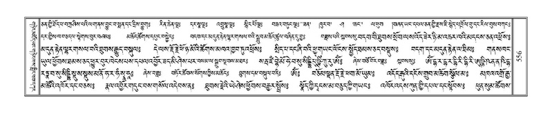 File:Terdzo-CI-014.pdf