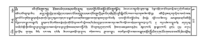 File:Terdzo-CI-014.pdf