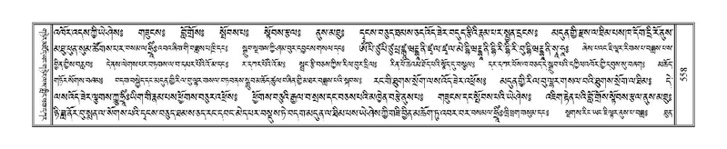 File:Terdzo-CI-014.pdf