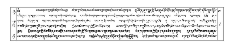 File:Terdzo-CI-014.pdf