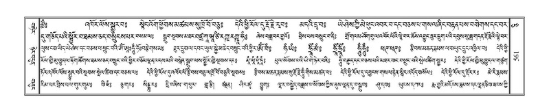 File:Terdzo-CI-014.pdf