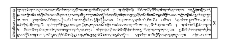 File:Terdzo-CI-014.pdf