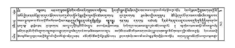 File:Terdzo-CI-014.pdf