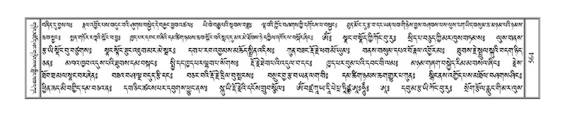 File:Terdzo-CI-014.pdf