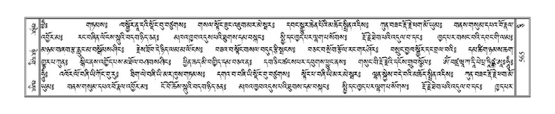 File:Terdzo-CI-014.pdf