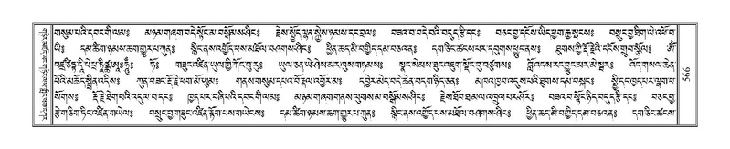 File:Terdzo-CI-014.pdf