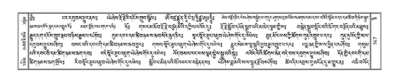 File:Terdzo-CI-014.pdf