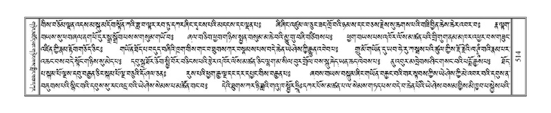 File:Terdzo-CI-014.pdf