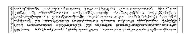 File:Terdzo-CI-014.pdf